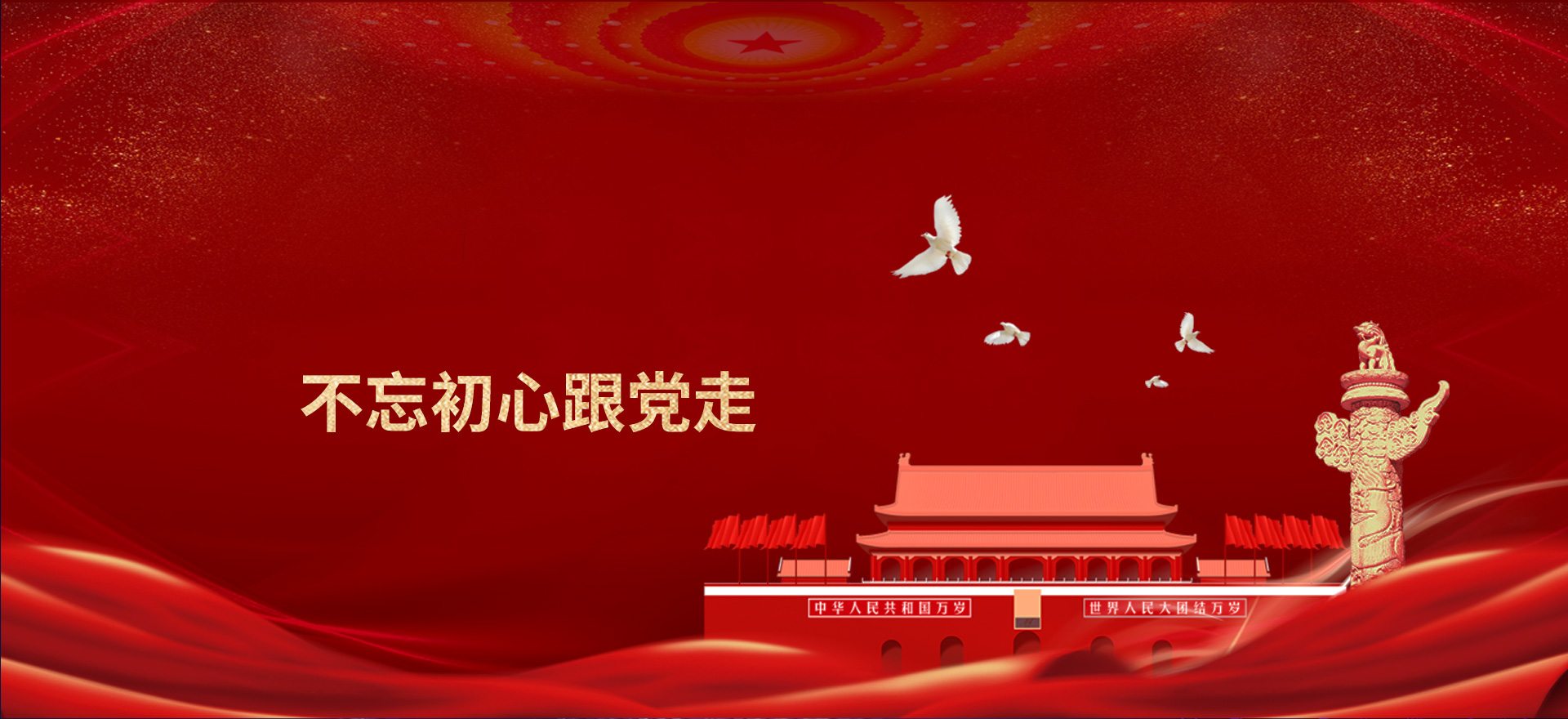 中浩