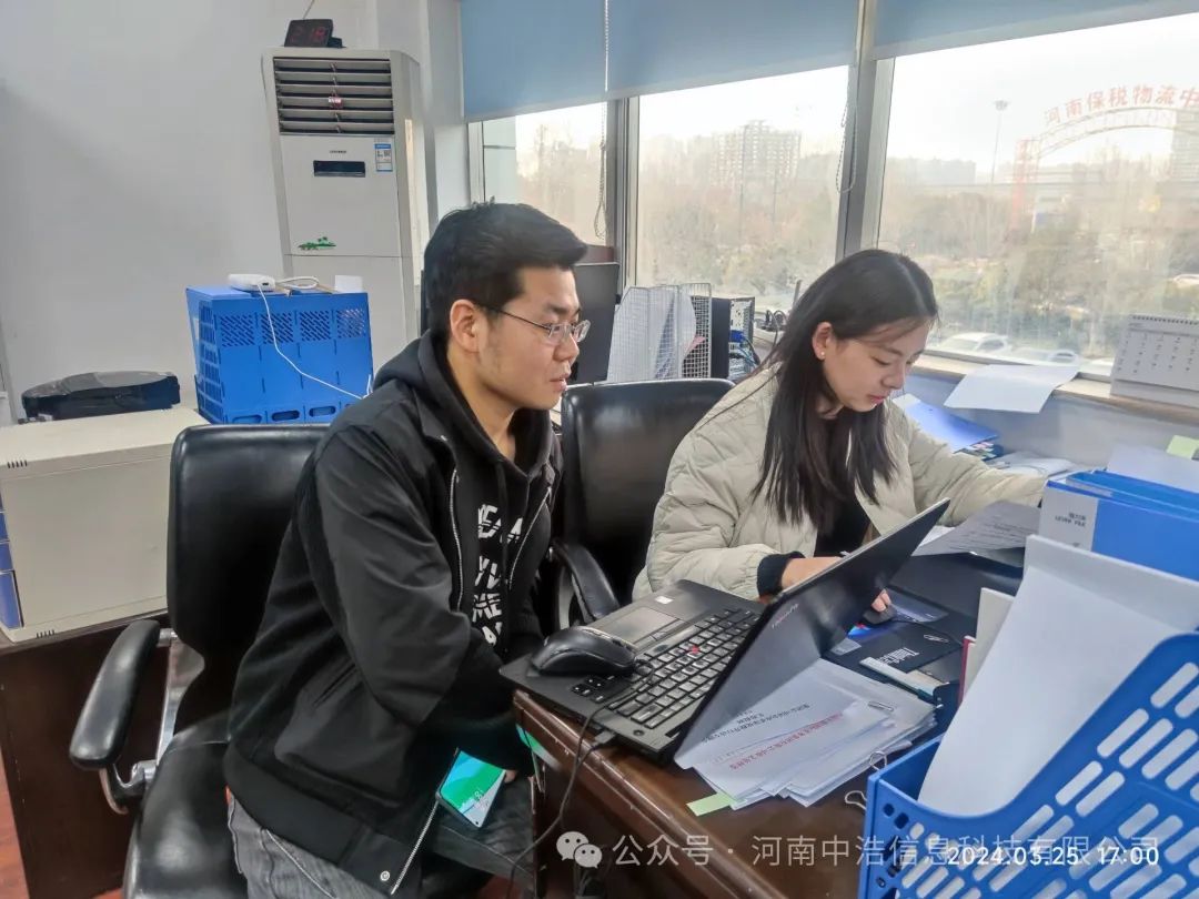 信息化建设再上新台阶——中豫港务OA协同办公系统上线使用