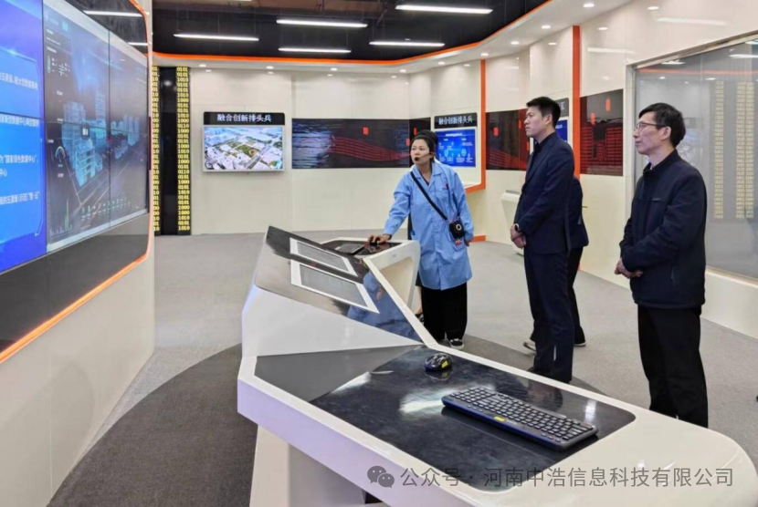 中豫港务集团公司到移动、联通、电信数据中心参观考察