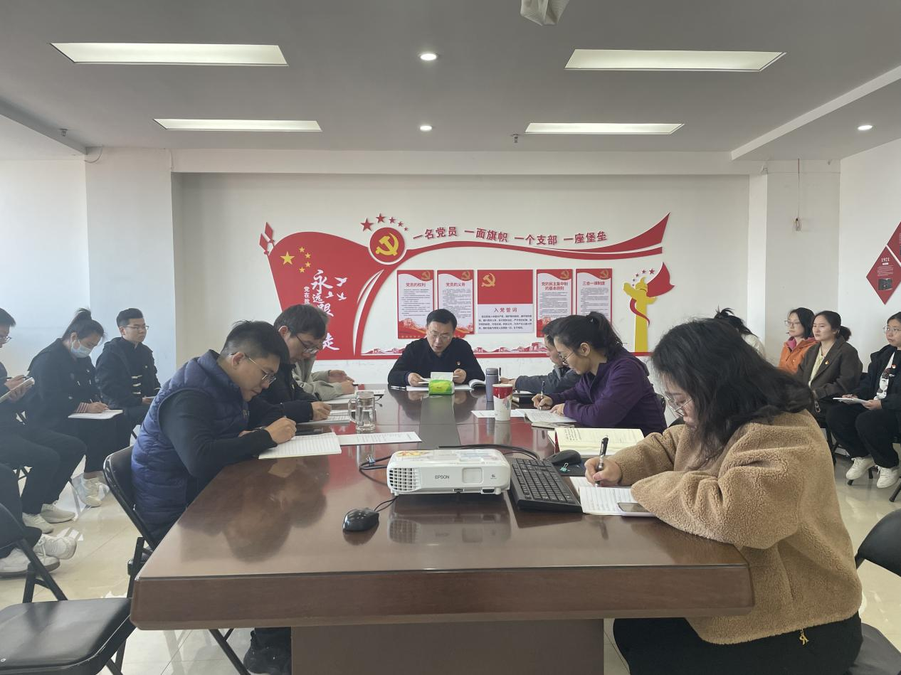 中浩科技党支部召开深入贯彻中央八项规定精神学习教育部署会