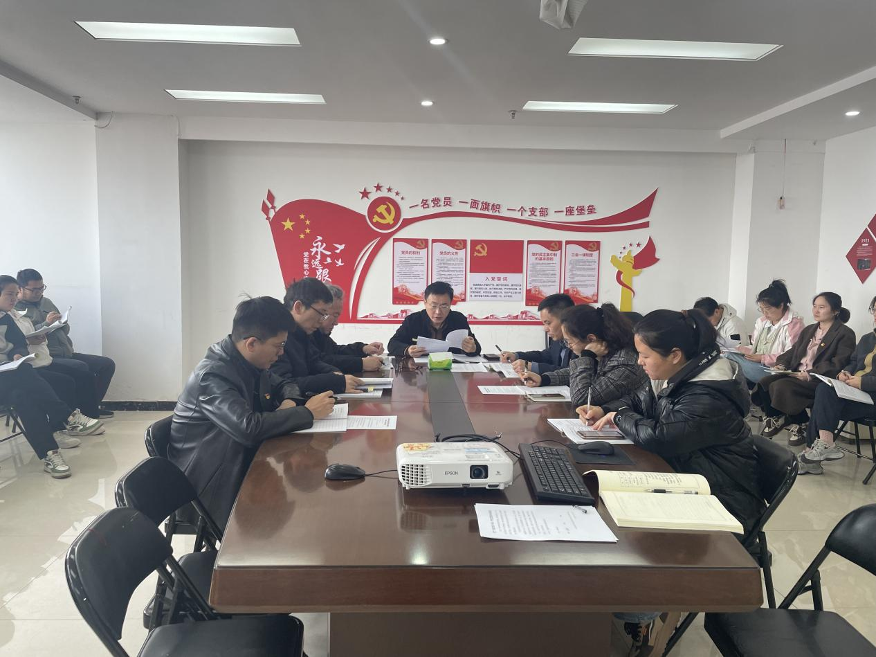 中浩科技党支部召开专题学习会深化思想作风建设
