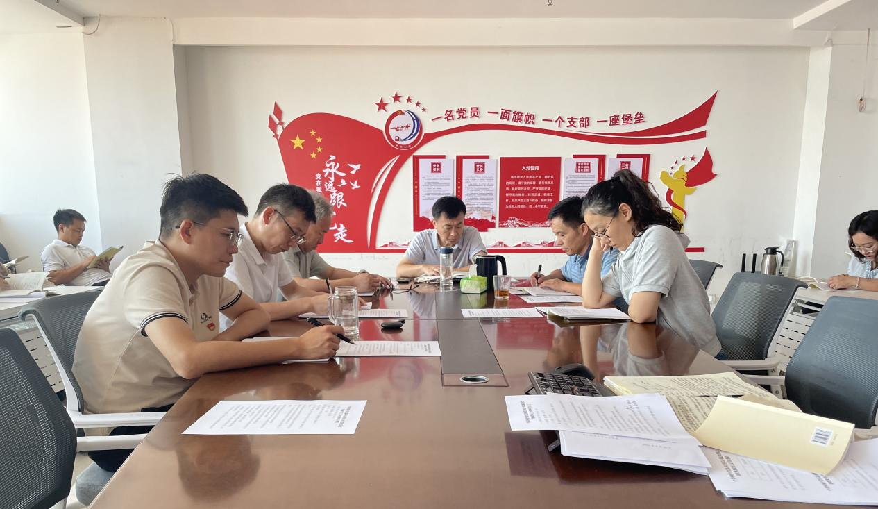 中浩科技党支部召开全体党员大会 聚焦学习贯彻 勇担科技使命