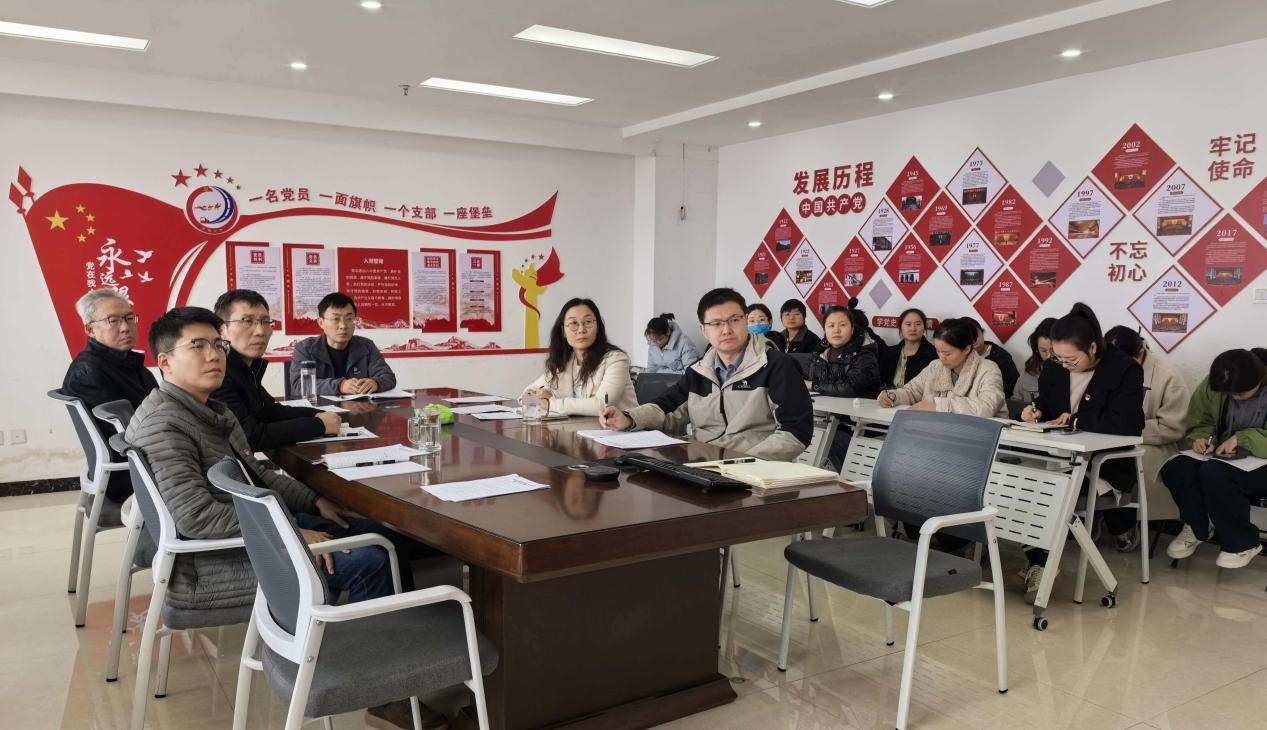 中浩科技党支部召开集体学习会议 组织学习中国共产党第二十届中央委员会 第四次全体会议公报