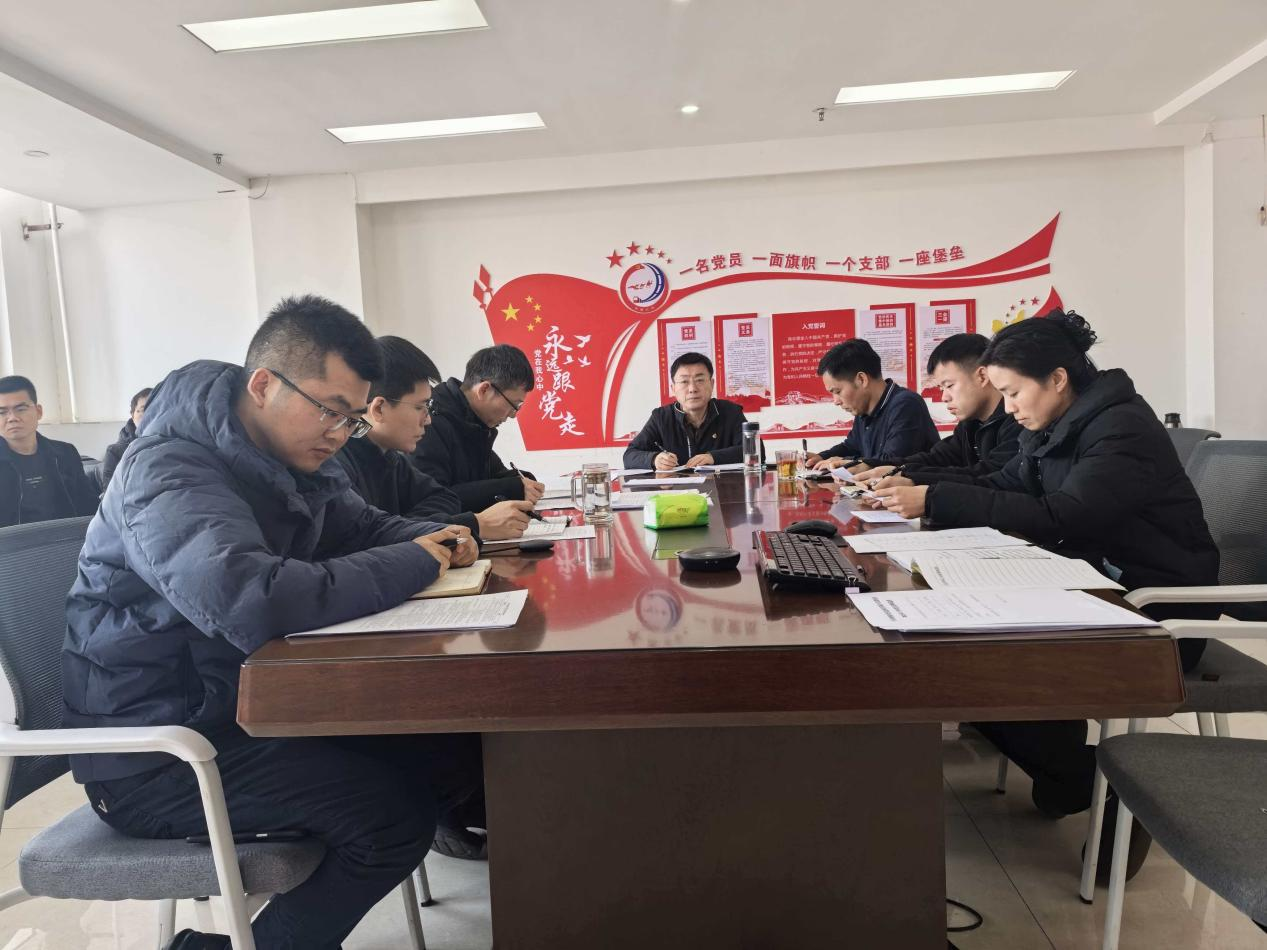 中浩科技党支部召开意识形态工作专题会议