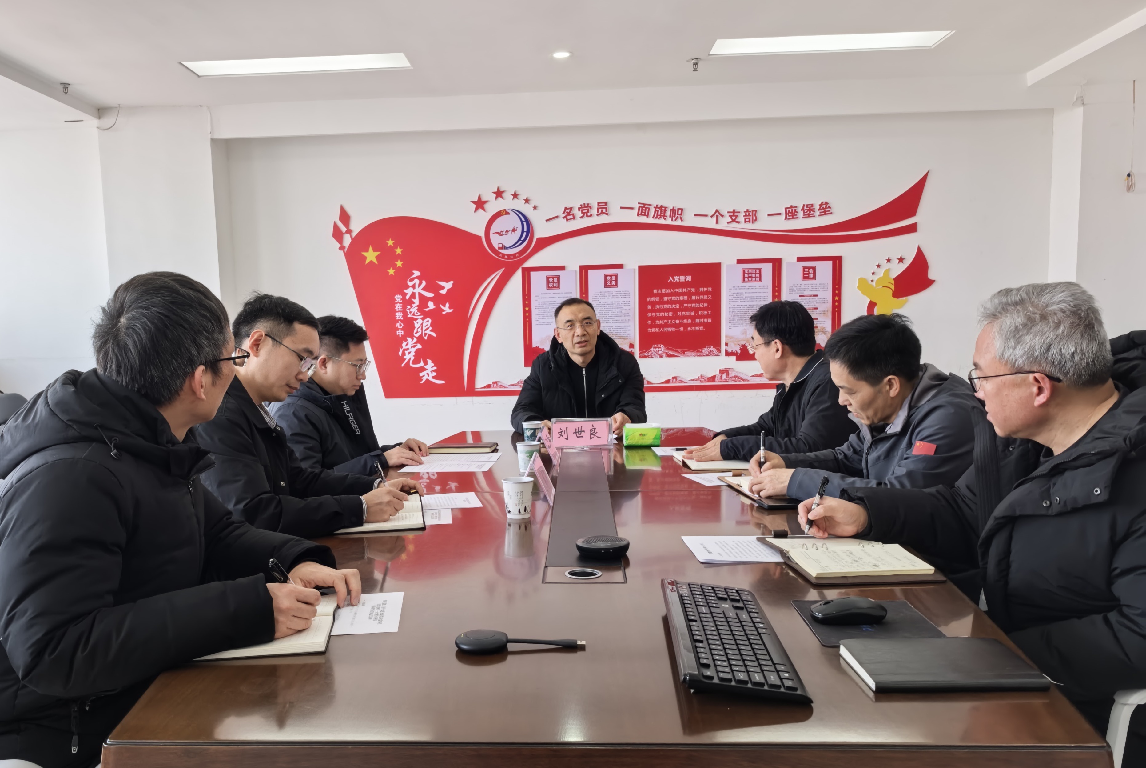 省纪委监委驻中豫港务集团纪检监察组组长刘世良一行到中浩科技调研指导工作