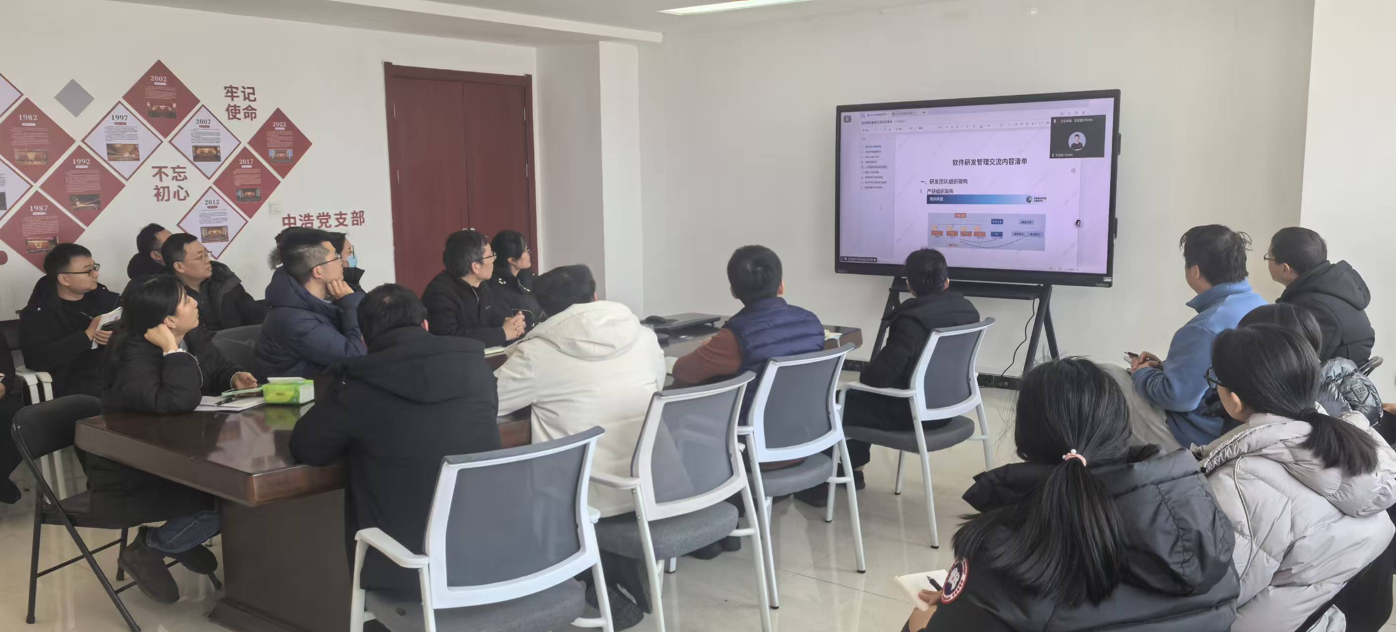 边疆劳模工匠创新工作室成功举办项目经理线上专题培训会