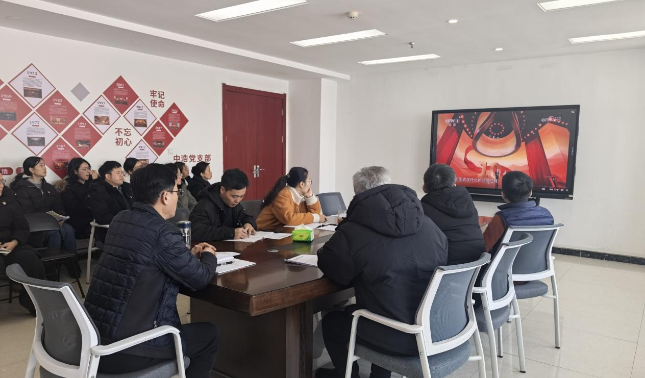 学习榜样精神 凝聚奋进力量 —中浩科技党支部组织观看《榜样10》