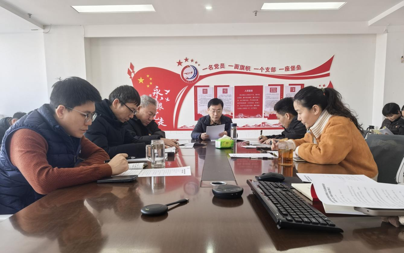 中浩科技党支部组织开展 “纪”在心中 “廉”年不忘 主题党日活动